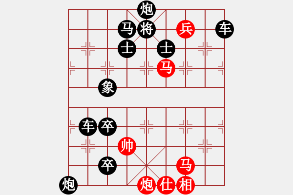 象棋棋譜圖片：銜石填海2 湖艓擬局 - 步數(shù)：40 