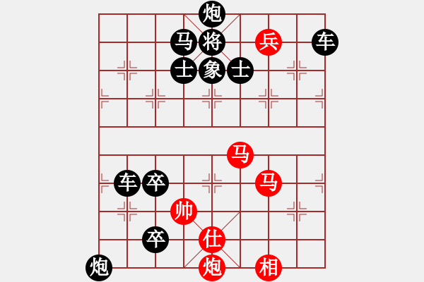 象棋棋譜圖片：銜石填海2 湖艓擬局 - 步數(shù)：50 