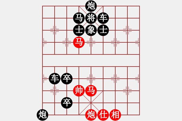 象棋棋譜圖片：銜石填海2 湖艓擬局 - 步數(shù)：60 