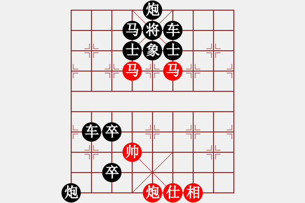 象棋棋譜圖片：銜石填海2 湖艓擬局 - 步數(shù)：65 