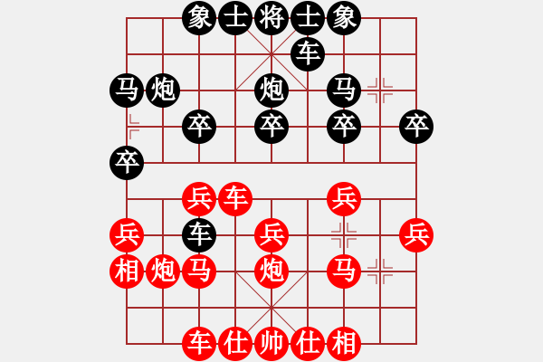 象棋棋譜圖片：列治文A 方威廉 負(fù) 滿地可 梅輝 - 步數(shù)：20 