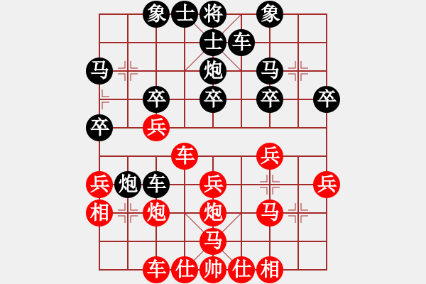 象棋棋谱图片：列治文A 方威廉 负 满地可 梅辉 - 步数：30 