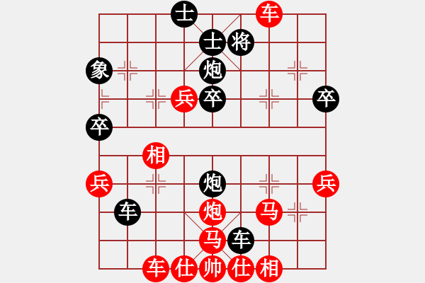 象棋棋谱图片：列治文A 方威廉 负 满地可 梅辉 - 步数：50 