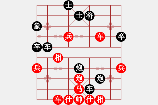 象棋棋谱图片：列治文A 方威廉 负 满地可 梅辉 - 步数：56 