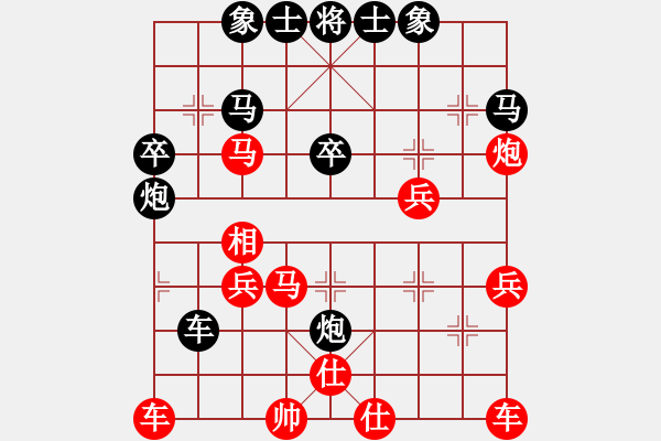 象棋棋譜圖片：十銀[415342939] -VS- 橫才俊儒[292832991] - 步數(shù)：40 