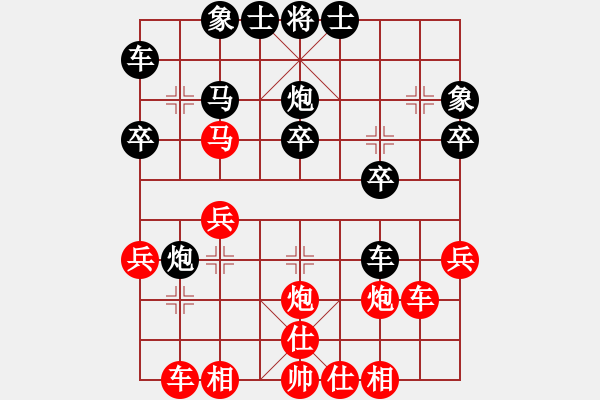 象棋棋譜圖片：第六輪第一臺(tái)薛九龍先勝劉希勝 - 步數(shù)：30 