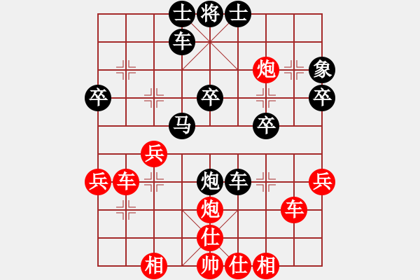 象棋棋譜圖片：第六輪第一臺(tái)薛九龍先勝劉希勝 - 步數(shù)：40 