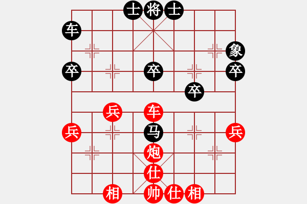 象棋棋譜圖片：第六輪第一臺(tái)薛九龍先勝劉希勝 - 步數(shù)：55 