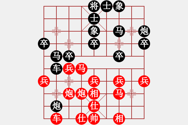 象棋棋譜圖片：狂沙吹盡(無(wú)極)-負(fù)-碧波戰(zhàn)神(電神) - 步數(shù)：30 