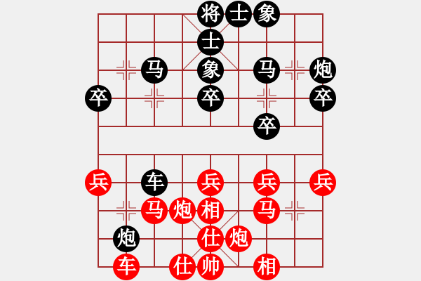 象棋棋譜圖片：狂沙吹盡(無(wú)極)-負(fù)-碧波戰(zhàn)神(電神) - 步數(shù)：40 