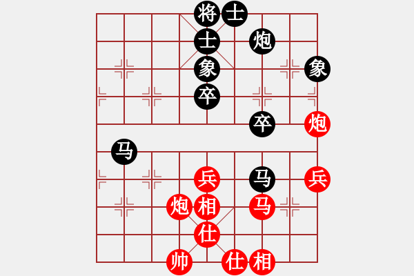 象棋棋譜圖片：狂沙吹盡(無(wú)極)-負(fù)-碧波戰(zhàn)神(電神) - 步數(shù)：69 