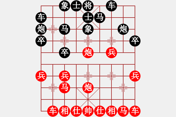 象棋棋譜圖片：gg-勝-rr 2017-05-08 22_34_06.pgn - 步數(shù)：20 