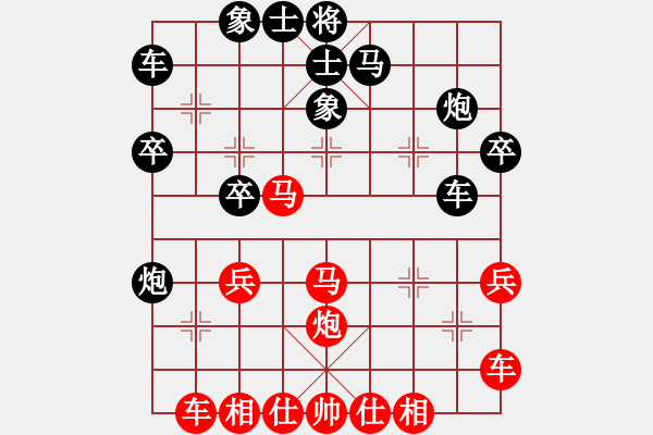 象棋棋譜圖片：gg-勝-rr 2017-05-08 22_34_06.pgn - 步數(shù)：30 