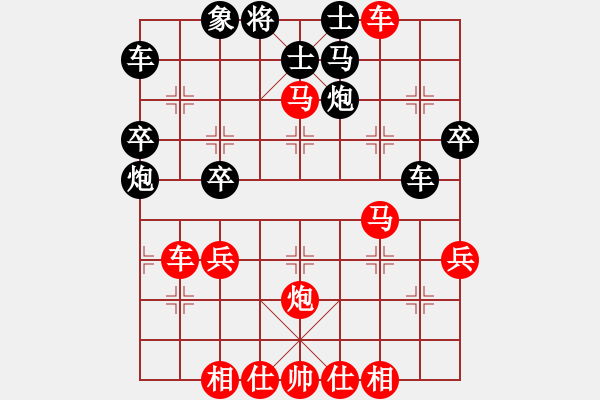 象棋棋譜圖片：gg-勝-rr 2017-05-08 22_34_06.pgn - 步數(shù)：40 