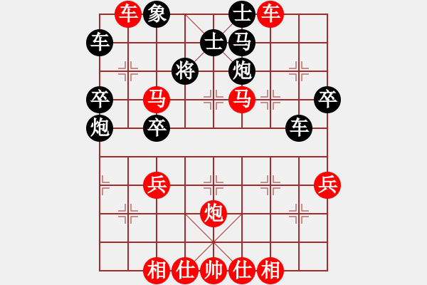 象棋棋譜圖片：gg-勝-rr 2017-05-08 22_34_06.pgn - 步數(shù)：45 