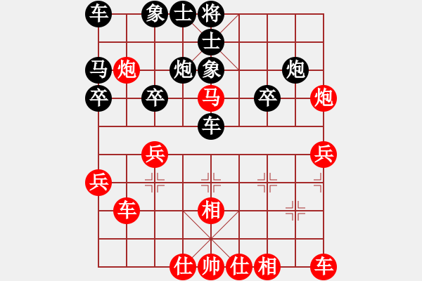 象棋棋譜圖片：‖棋家軍‖皎月[2739506104] -VS- 知心人[1506859572]業(yè)余四級(jí) - 步數(shù)：30 