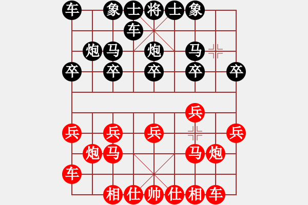 象棋棋譜圖片：我來(lái)了啊[紅] -VS- 橫才俊儒[黑] - 步數(shù)：10 