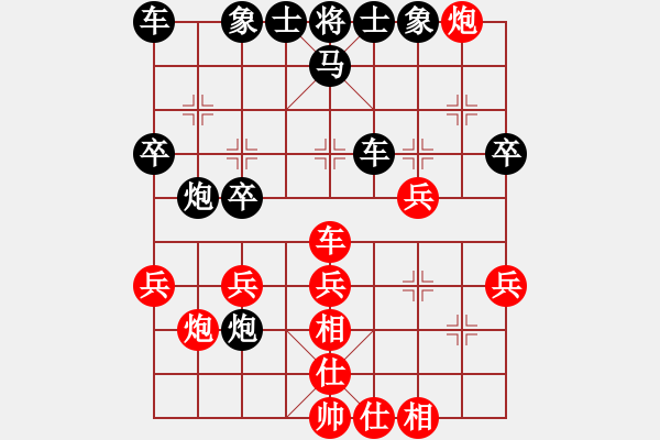 象棋棋譜圖片：我來(lái)了啊[紅] -VS- 橫才俊儒[黑] - 步數(shù)：40 