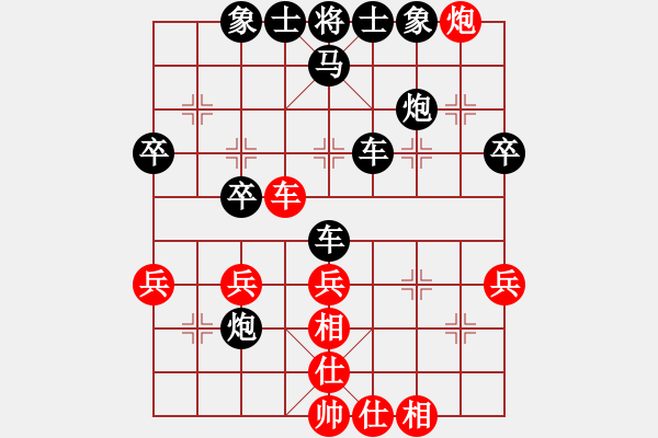 象棋棋譜圖片：我來(lái)了啊[紅] -VS- 橫才俊儒[黑] - 步數(shù)：60 