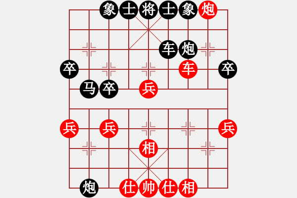 象棋棋譜圖片：我來(lái)了啊[紅] -VS- 橫才俊儒[黑] - 步數(shù)：70 