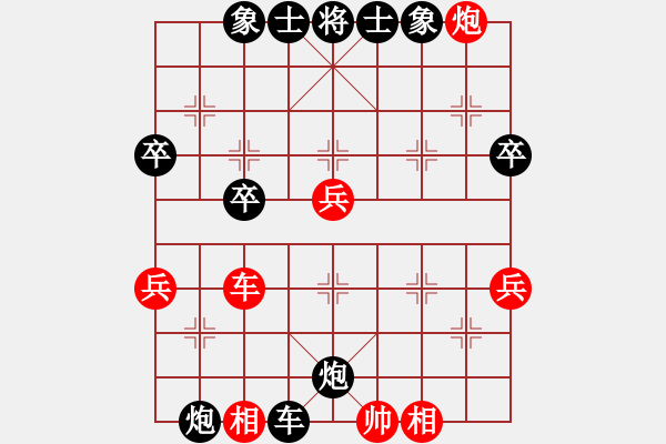 象棋棋譜圖片：我來(lái)了啊[紅] -VS- 橫才俊儒[黑] - 步數(shù)：80 