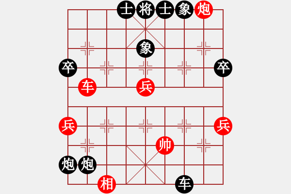 象棋棋譜圖片：我來(lái)了啊[紅] -VS- 橫才俊儒[黑] - 步數(shù)：88 