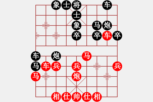 象棋棋譜圖片：紫云軒(1段)-勝-湘軍總督(1段) - 步數(shù)：30 