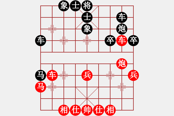 象棋棋譜圖片：紫云軒(1段)-勝-湘軍總督(1段) - 步數(shù)：40 