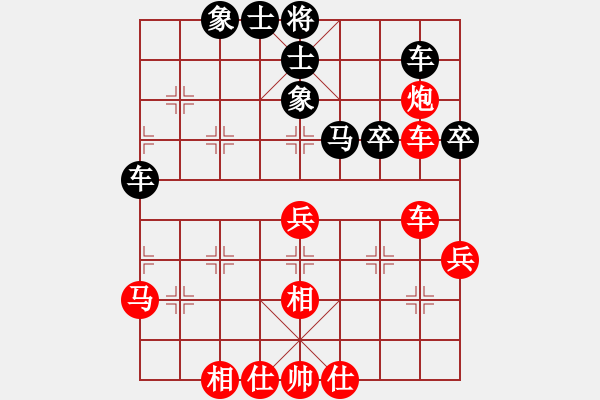 象棋棋譜圖片：紫云軒(1段)-勝-湘軍總督(1段) - 步數(shù)：50 