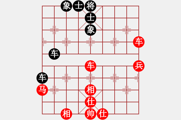 象棋棋譜圖片：紫云軒(1段)-勝-湘軍總督(1段) - 步數(shù)：60 