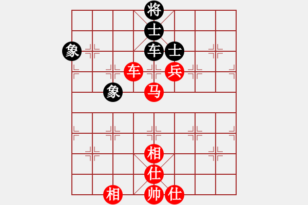 象棋棋譜圖片：紫云軒(1段)-勝-湘軍總督(1段) - 步數(shù)：90 