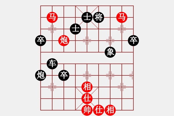 象棋棋譜圖片：天天象棋華山論劍浩軒爺先勝月光_秋業(yè)7-1 - 步數(shù)：100 