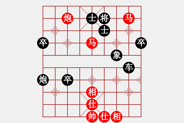 象棋棋譜圖片：天天象棋華山論劍浩軒爺先勝月光_秋業(yè)7-1 - 步數(shù)：107 