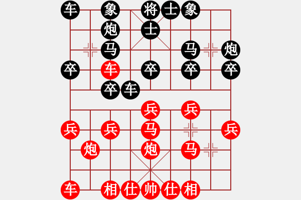 象棋棋譜圖片：天天象棋華山論劍浩軒爺先勝月光_秋業(yè)7-1 - 步數(shù)：20 