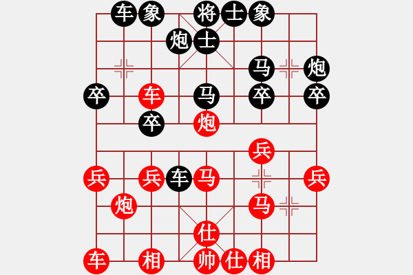 象棋棋譜圖片：天天象棋華山論劍浩軒爺先勝月光_秋業(yè)7-1 - 步數(shù)：30 