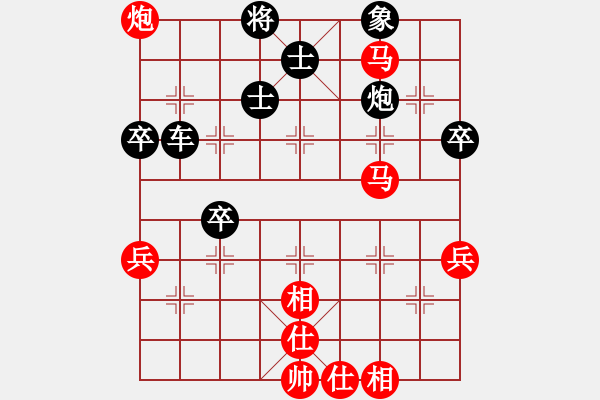 象棋棋譜圖片：天天象棋華山論劍浩軒爺先勝月光_秋業(yè)7-1 - 步數(shù)：70 