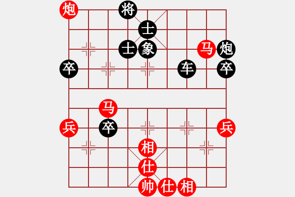 象棋棋譜圖片：天天象棋華山論劍浩軒爺先勝月光_秋業(yè)7-1 - 步數(shù)：80 