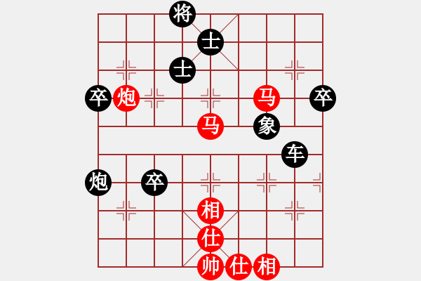 象棋棋譜圖片：天天象棋華山論劍浩軒爺先勝月光_秋業(yè)7-1 - 步數(shù)：90 