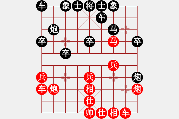 象棋棋譜圖片：【愛棋】南帝[紅] -VS- 雙魚不戰(zhàn)言敗，星湖談棋腳軟.[黑] - 步數(shù)：20 