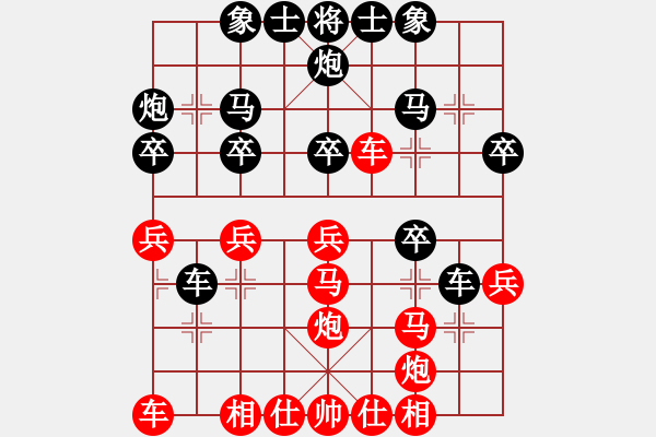 象棋棋譜圖片：屏風(fēng)馬應(yīng)五六炮進(jìn)七兵紅進(jìn)中兵（黑勝） - 步數(shù)：30 