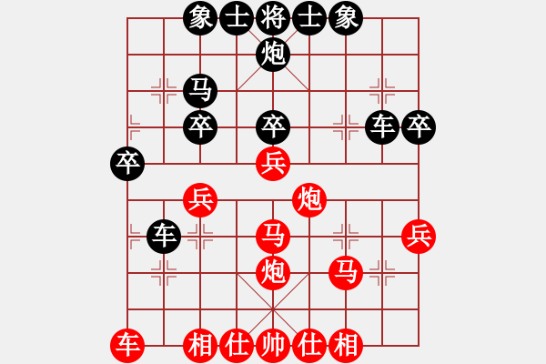 象棋棋譜圖片：屏風(fēng)馬應(yīng)五六炮進(jìn)七兵紅進(jìn)中兵（黑勝） - 步數(shù)：40 