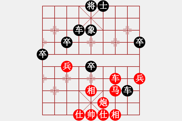 象棋棋譜圖片：屏風(fēng)馬應(yīng)五六炮進(jìn)七兵紅進(jìn)中兵（黑勝） - 步數(shù)：60 