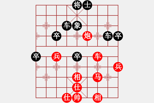 象棋棋譜圖片：屏風(fēng)馬應(yīng)五六炮進(jìn)七兵紅進(jìn)中兵（黑勝） - 步數(shù)：70 