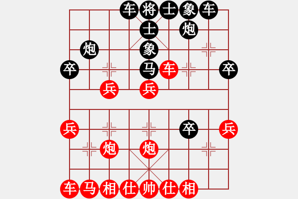 象棋棋譜圖片：1411122054 袖手（勝）清清 急沖象位卒 - 步數(shù)：30 