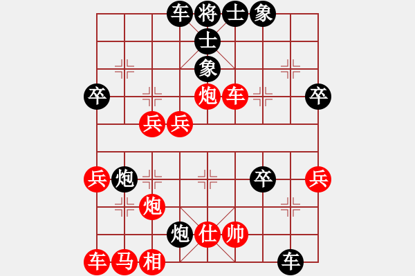 象棋棋譜圖片：1411122054 袖手（勝）清清 急沖象位卒 - 步數(shù)：40 