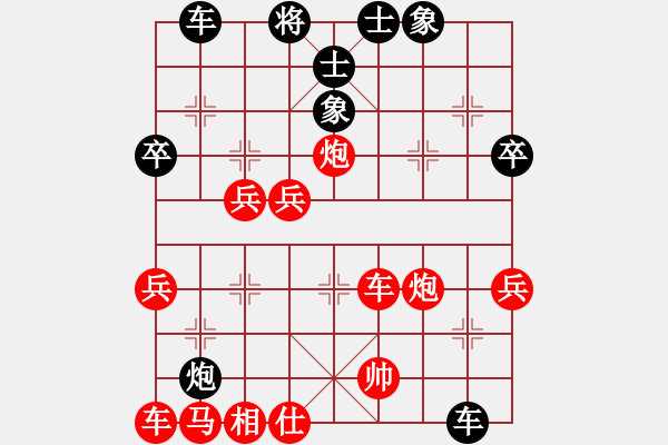 象棋棋譜圖片：1411122054 袖手（勝）清清 急沖象位卒 - 步數(shù)：50 