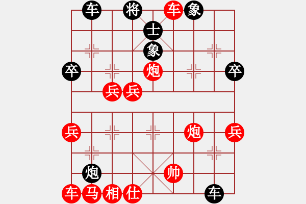 象棋棋譜圖片：1411122054 袖手（勝）清清 急沖象位卒 - 步數(shù)：51 