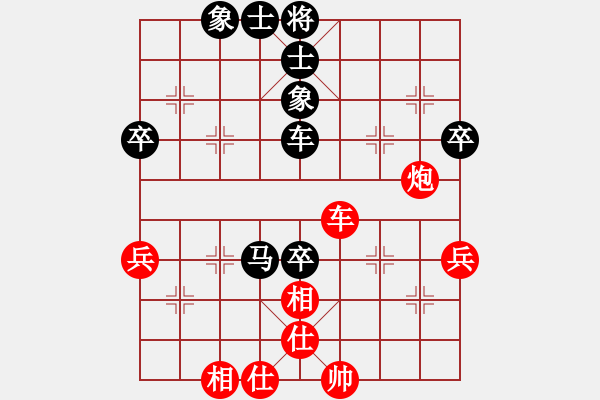 象棋棋譜圖片：王永明 先負(fù) 李鴻平 - 步數(shù)：100 