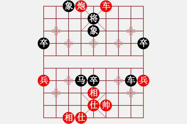 象棋棋譜圖片：王永明 先負(fù) 李鴻平 - 步數(shù)：110 