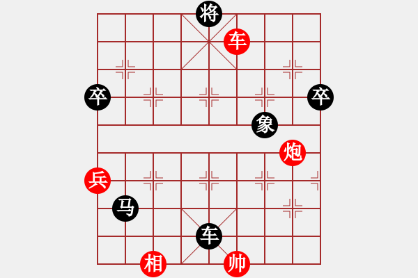 象棋棋譜圖片：王永明 先負(fù) 李鴻平 - 步數(shù)：130 